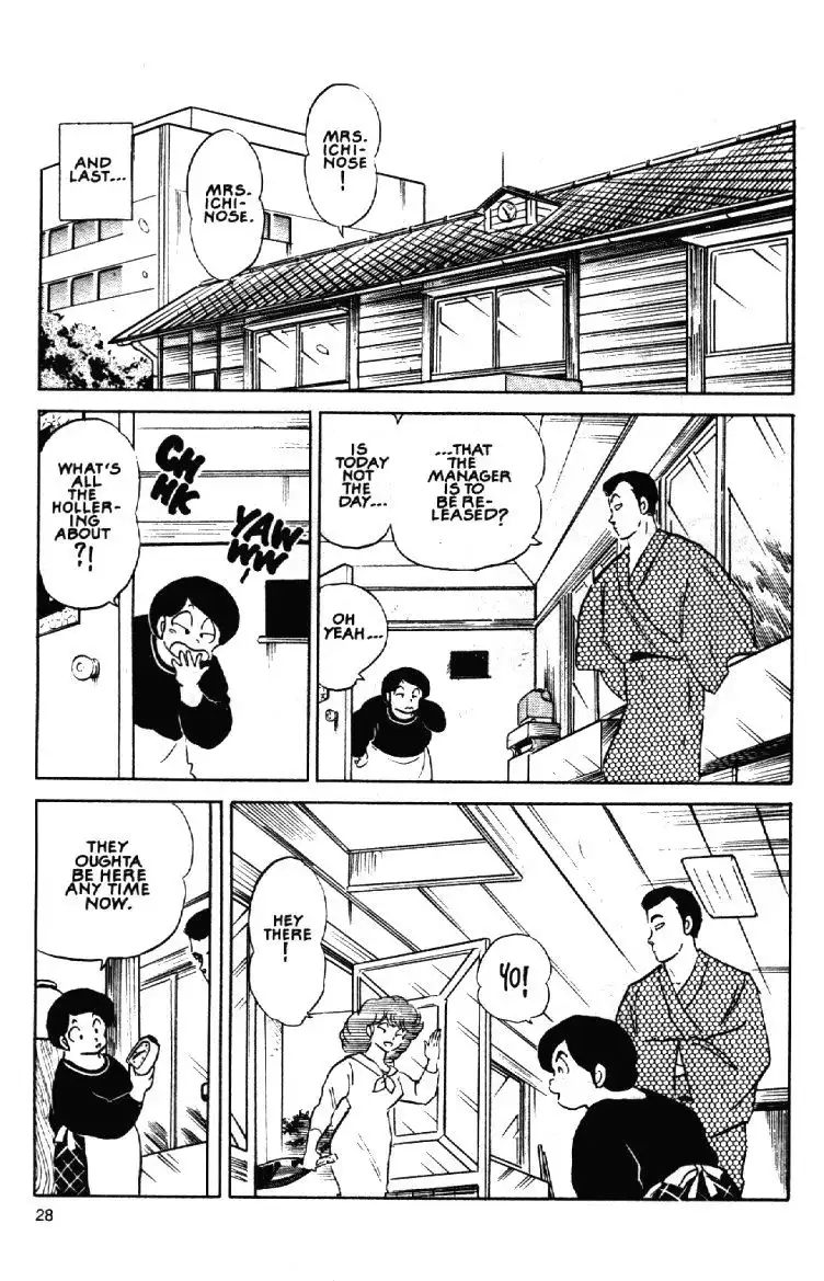 Maison Ikkoku Chapter 60 30